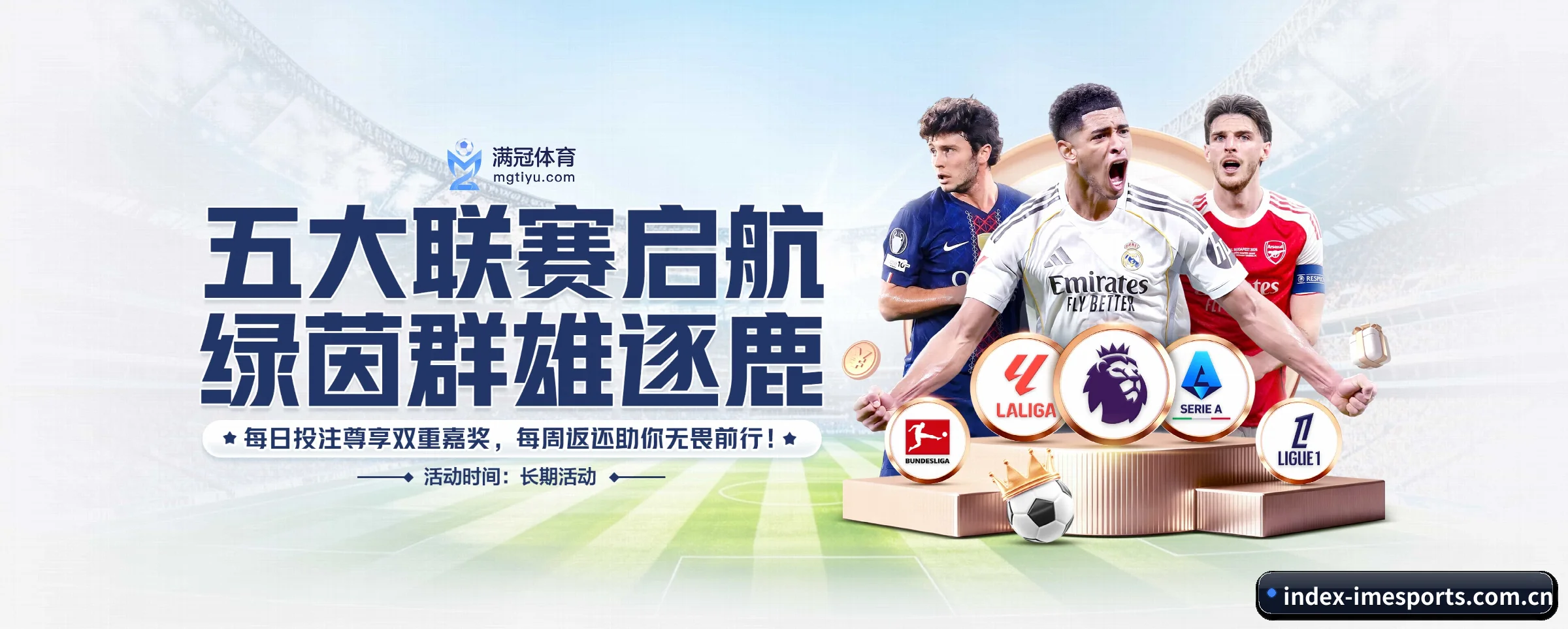 im电竞的生长脉络 - 体育资讯内容服务(imesports)