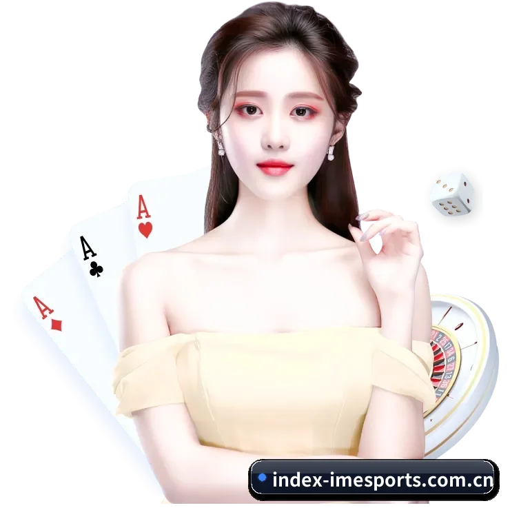 im电竞 APP - imesports
